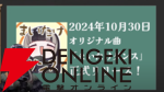 【ホロライブ】儒烏風亭らでんさんが100万登録達成。美術・芸術、落語などを通じたファン層の拡大に加え、“まいたけダンス”のバズなど“キノコ系VTuber”としても存在感