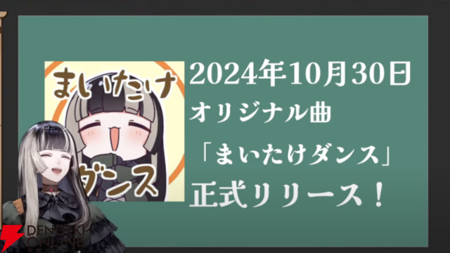 【ホロライブ】儒烏風亭らでんさんが100万登録達成。美術・芸術、落語などを通じたファン層の拡大に加え、“まいたけダンス”のバズなど“キノコ系VTuber”としても存在感