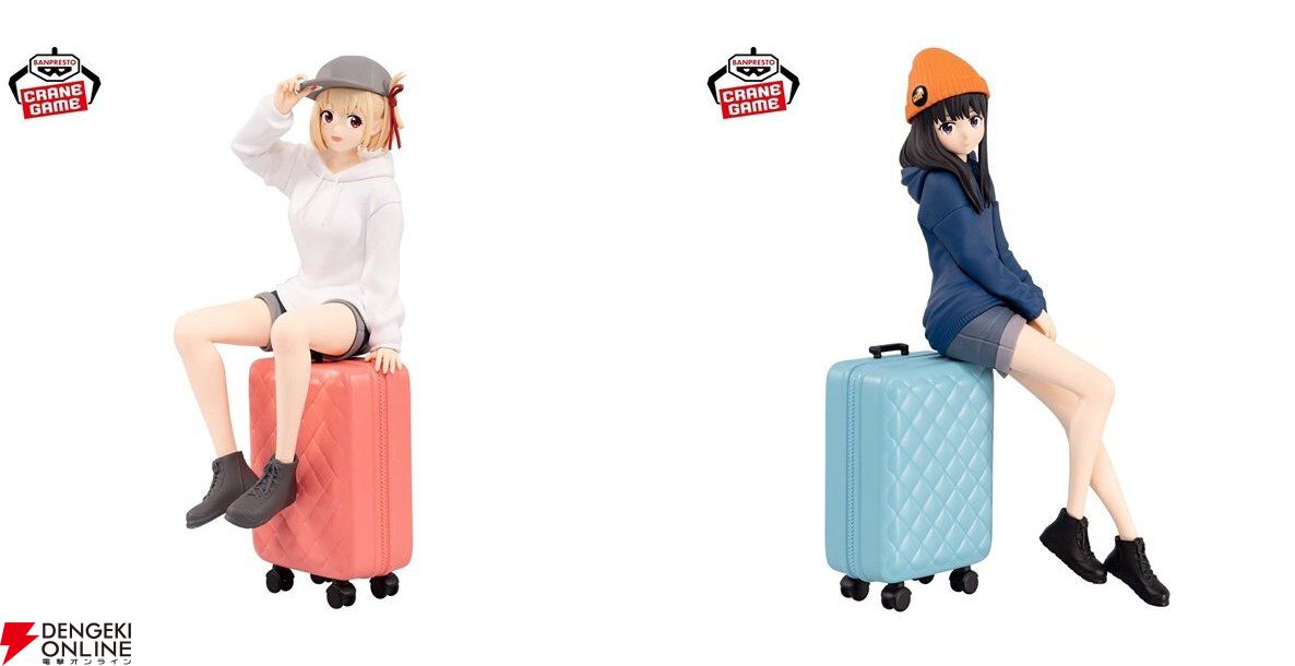 リコリス・リコイル』新作フィギュアは旅行に来た千束とたきながテーマ