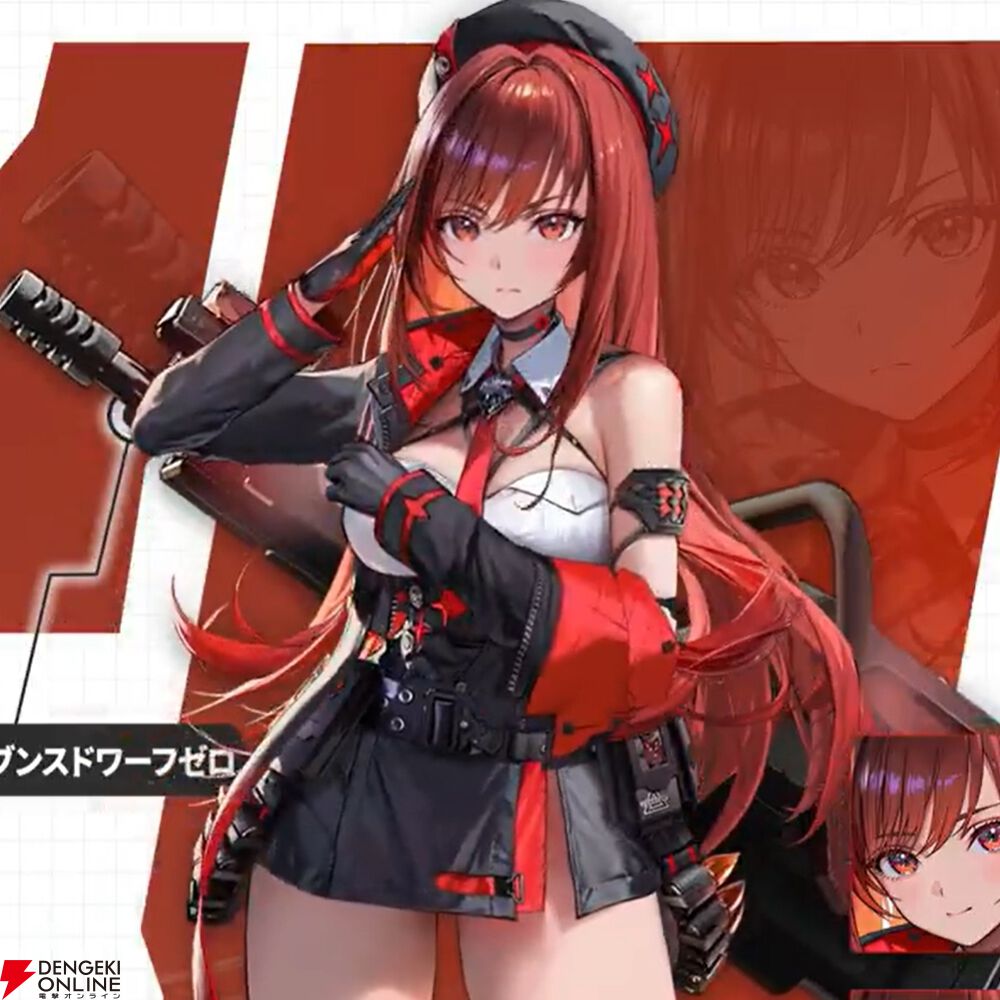 nikke ラピ　レッドフード ニケ】ラピ：レッドフードの評価と性能【NIKKE】 - ゲームウィズ
