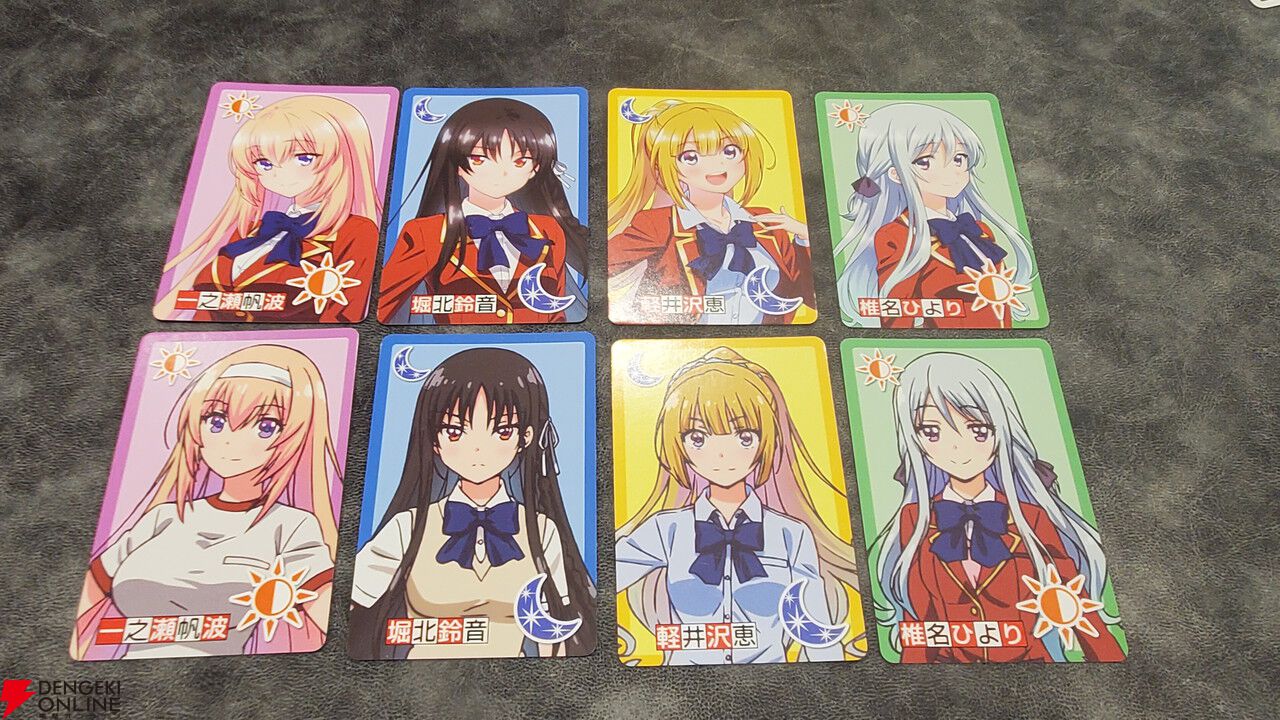 非売品　ようこそ実力至上主義の教室へ　カードゲーム　数量限定　プロモ　一之瀬帆波 店舗購入特典として「一之瀬帆波」「軽井沢恵」の限定