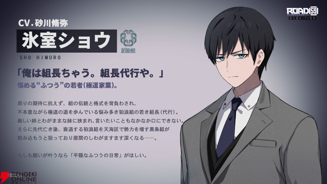 古本】滑稽洒脱 一休和尚奇傳 武侠世界社 編、小杉未醒・倉田白