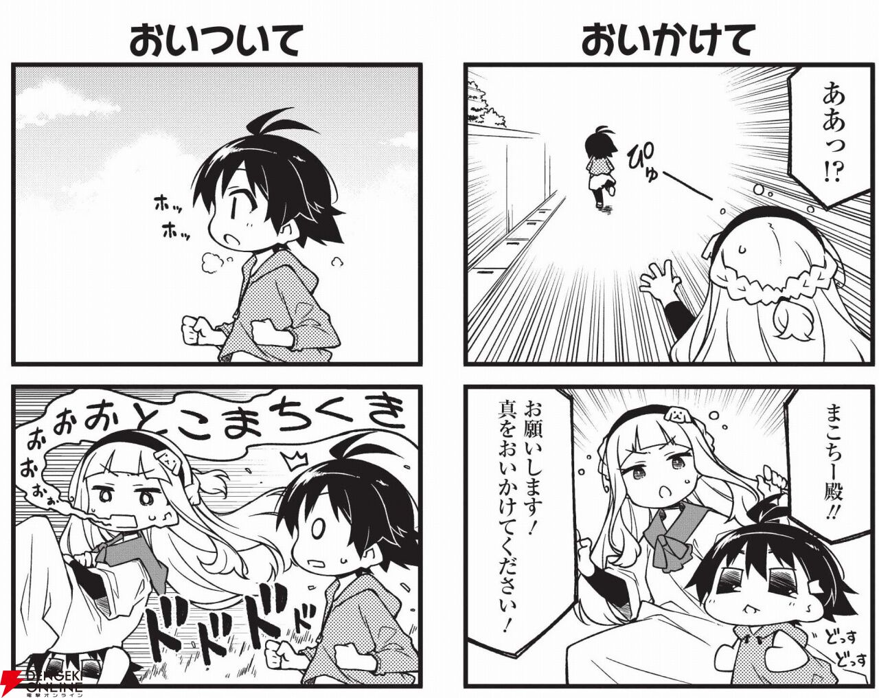 【全巻帯付】ぷちます！ 全15巻【一部特典付】 Amazon.co.jp: ぷちます!(15) (電撃コミックスEX) : バンダイ