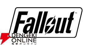フォールアウト』公式グッズが登場。”ヌカ・コーラ チェリー”の フォールアウト』公式グッズが登場。”ヌカ・コーラ チェリー”の