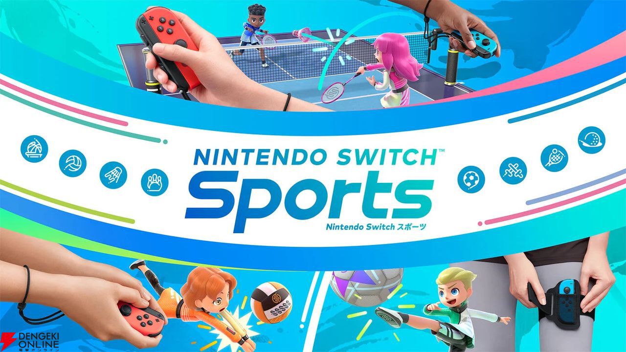 Nintendo Switch 新春セール”が12月27日より開催。『ティアキン』30