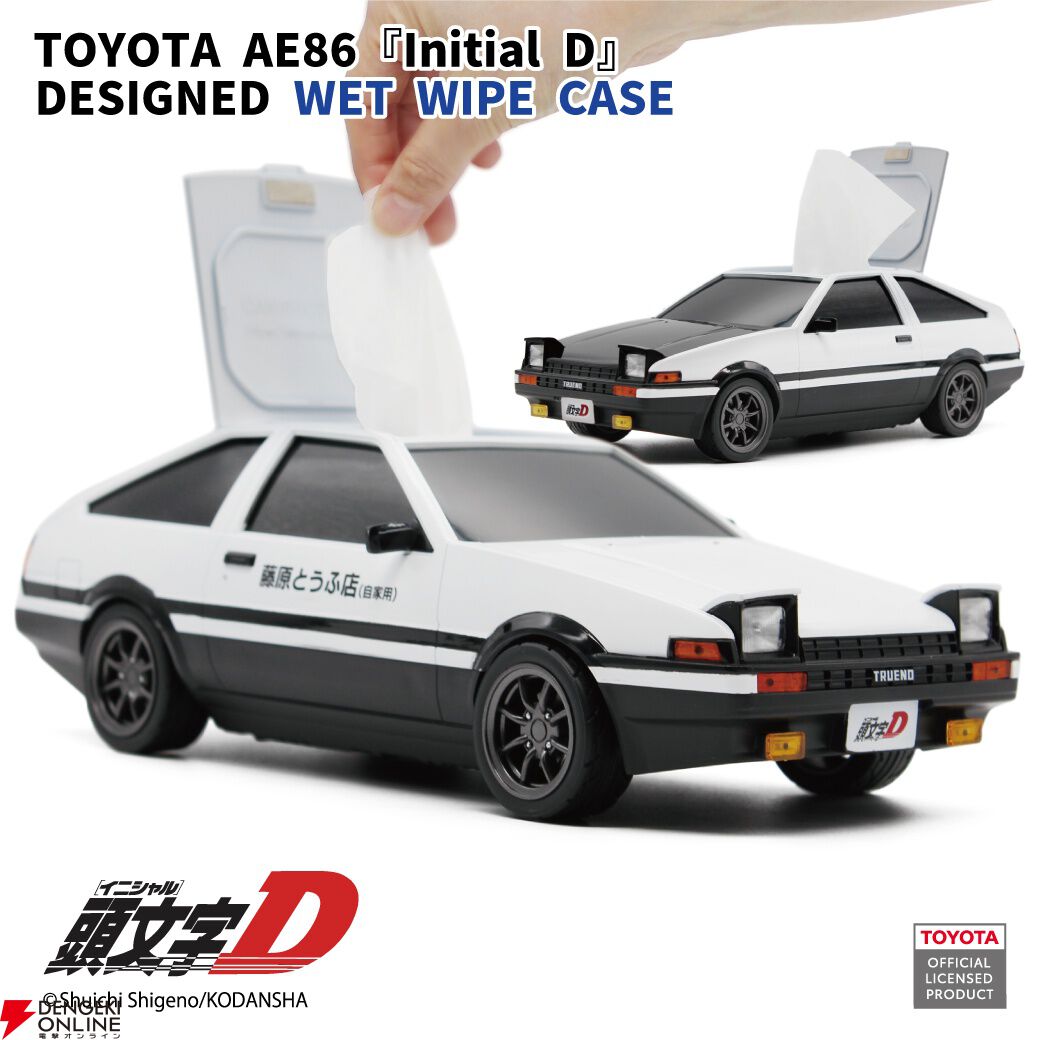 頭文字D』主人公・藤原拓海の“TOYOTA AE86 トレノ”がウェットティッシュケースに。藤原とうふ店（自家用）仕様で登場 - 電撃オンライン