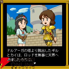 ドルアーガの迷宮』が初移植。『ドルアーガの塔』40周年記念公式 ドルアーガの迷宮』が初移植。『ドルアーガの塔』40周年記念公式