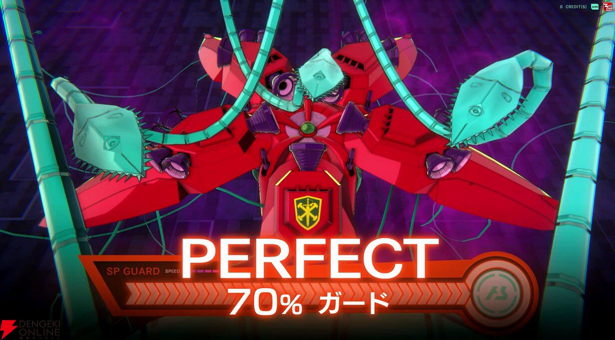 機動戦士ガンダム アーセナルベース』UNITRIBE（ユナイトライブ