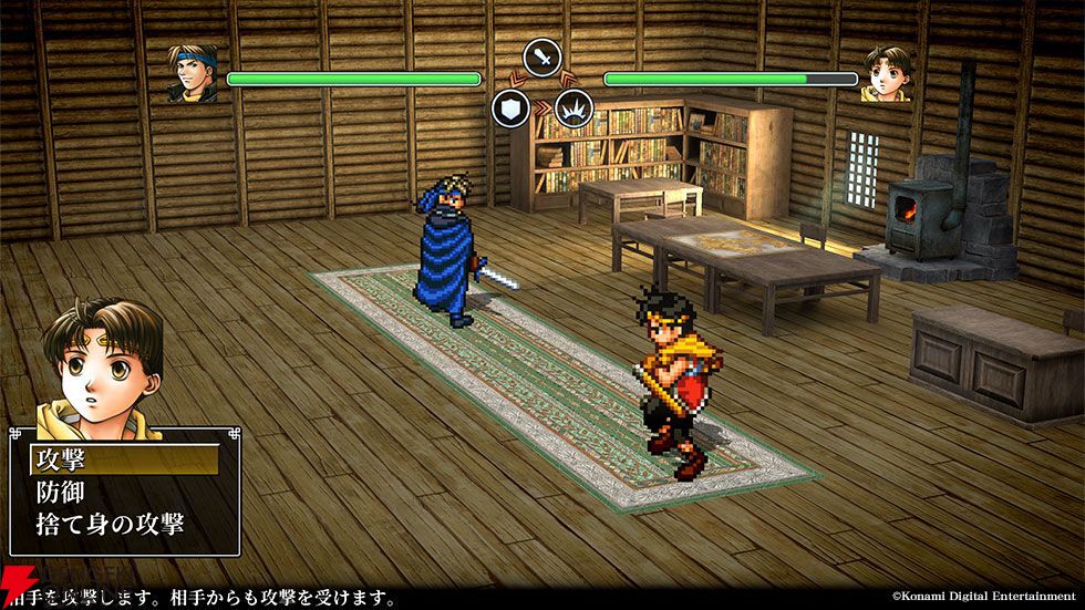 幻想水滸伝 I&II HDリマスター』発売日、店舗特典、原作との違い 幻想水滸伝 I&II HDリマスター』発売日、店舗特典、原作との違い