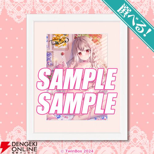 送料0円】 希少 電撃文庫くじ引き堂S賞 原作絵集合イラスト複製