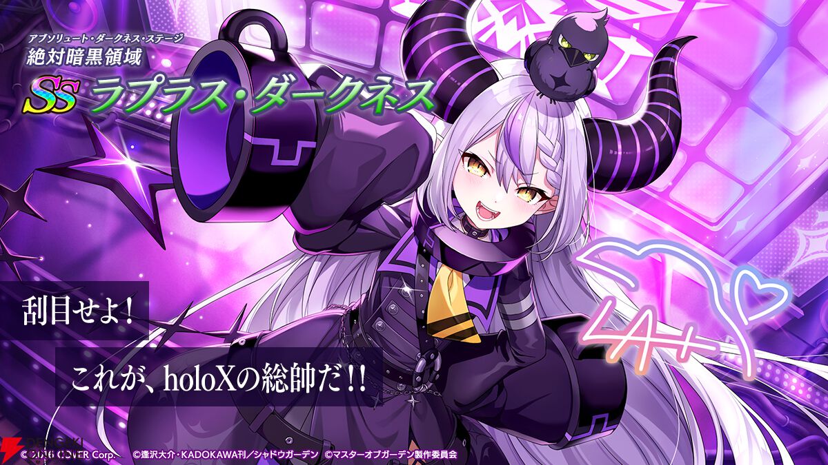 劇場限定 メガギラス　タグ無し 劇場限定 メガギラスタグ無し