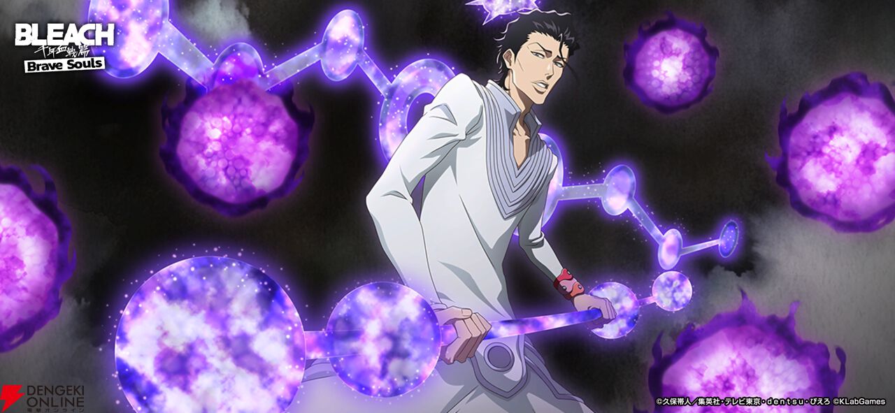 BLEACH Brave Souls（ブレソル）』千年血戦篇2025ver.の黒崎一護