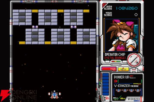 鬱ゲー『狂った果実』、脱衣ブロック崩し『メタルオレンジEX』が2025