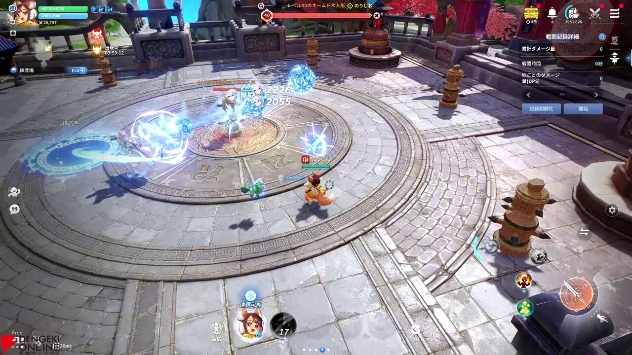 護縁攻略：新規限定英雄ベルク・フヨウを解説。武功の特徴を理解