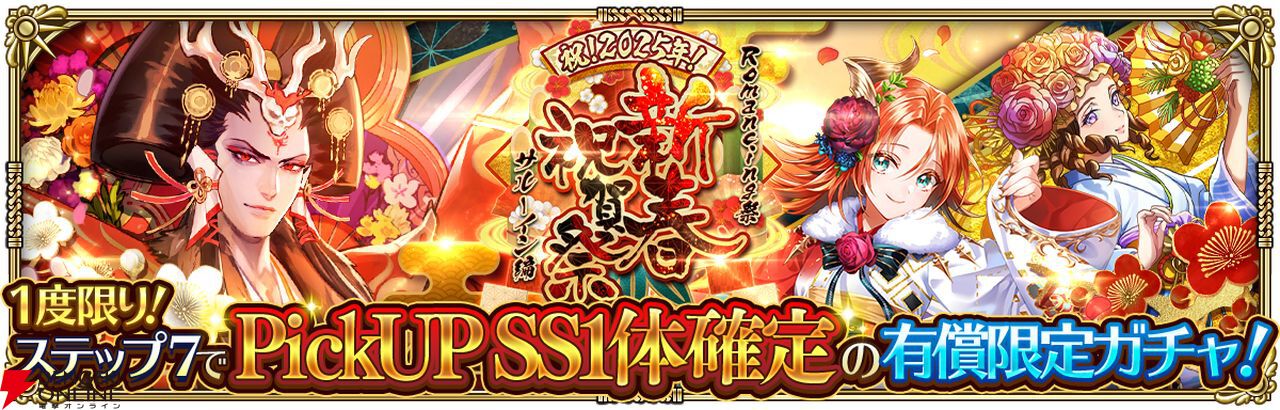 セミコンプ 20種 サイン無 ロマサガ RS トレカ カード