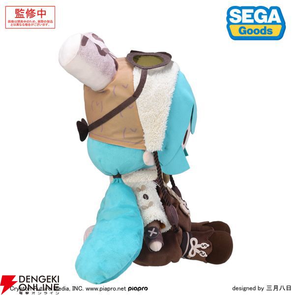 初音ミク　マシュマロホットココア　ふわぷち　ぬいぐるみ　LL 受注生産　初音未来 初音ミクのおっきくてふわふわなぬいぐるみ“マシュマロホットココア”が