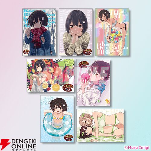 この美術部には問題がある！』いみぎむる新規描き下ろしイラストの