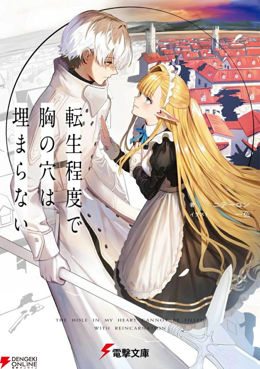 実在した女性たちの、自分を信じて挑戦する物語 シリーズ3冊セット