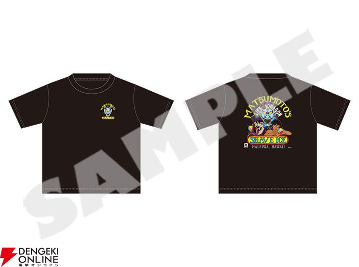 龍が如く』20周年記念ベースボールTシャツや『龍が如く8外伝