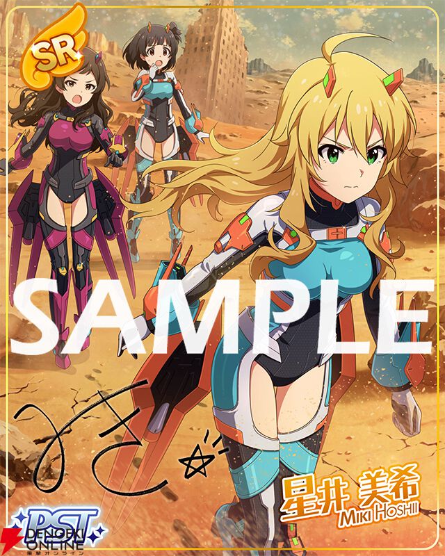 ミリシタ』SSRに最上静香と宮尾美也が登場。新イベント“プラチナ