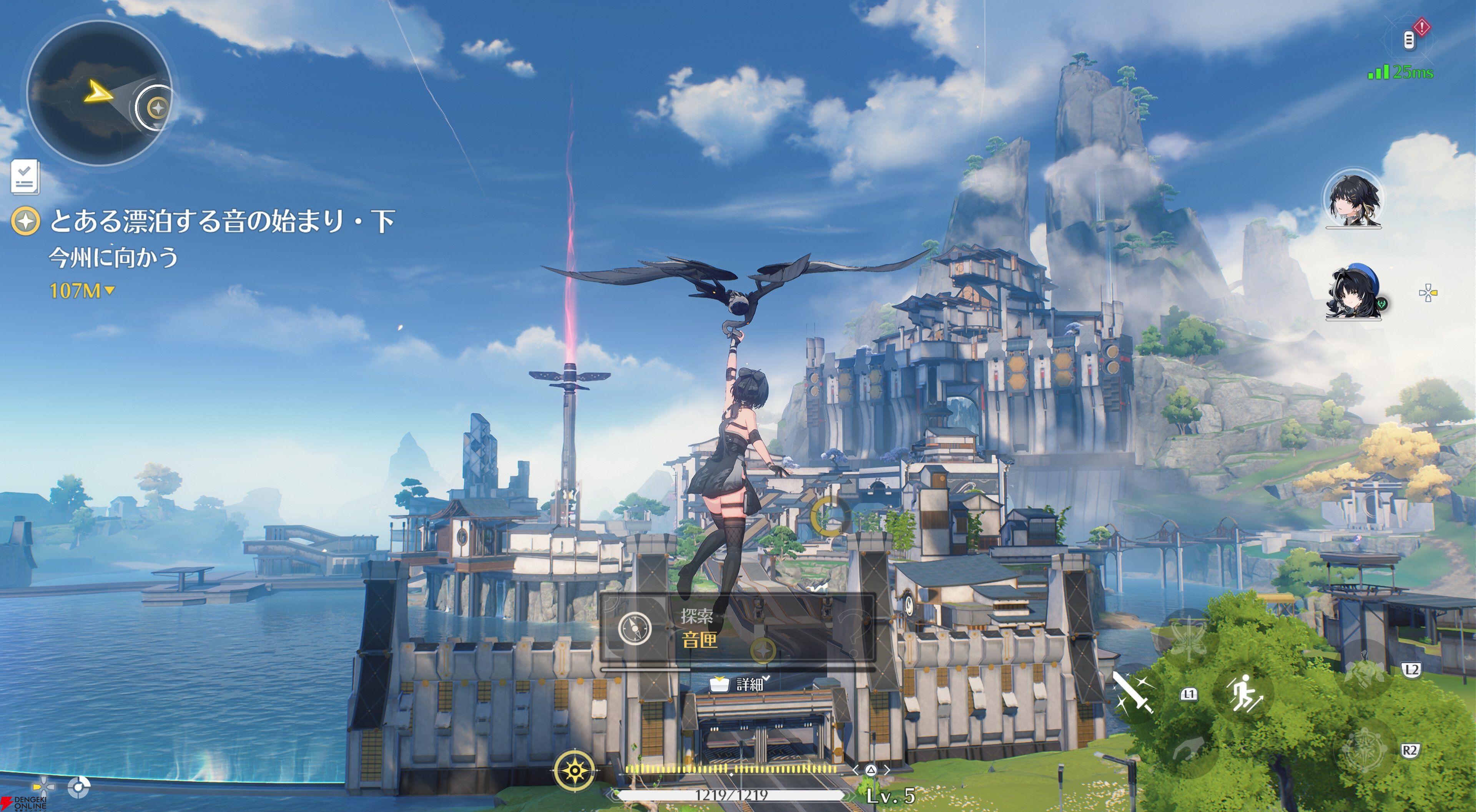 鳴潮攻略】PS5版のリセマラ、序盤の最強おすすめキャラ・武器など