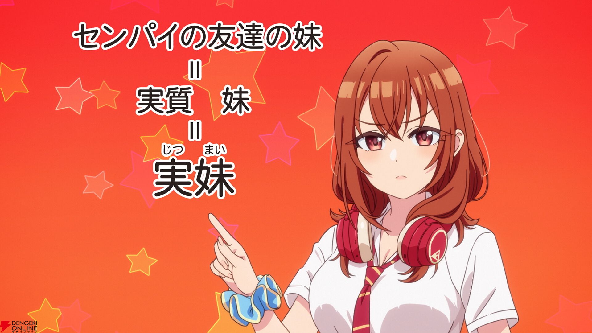 友達の妹が俺にだけウザい １〜10巻 友達の妹が俺にだけウザい (1-9巻 最新刊) – world-manga10