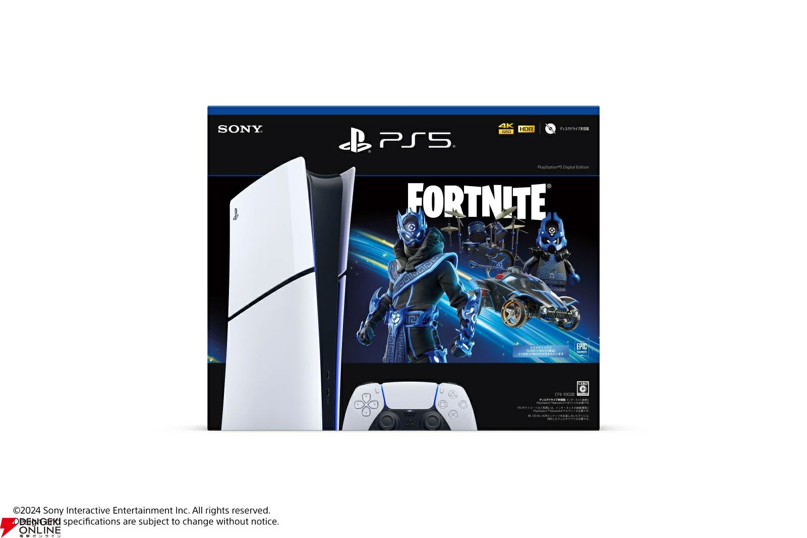 PS5本体が1万円オフ、DualSenseセットやお得なソフトセットも