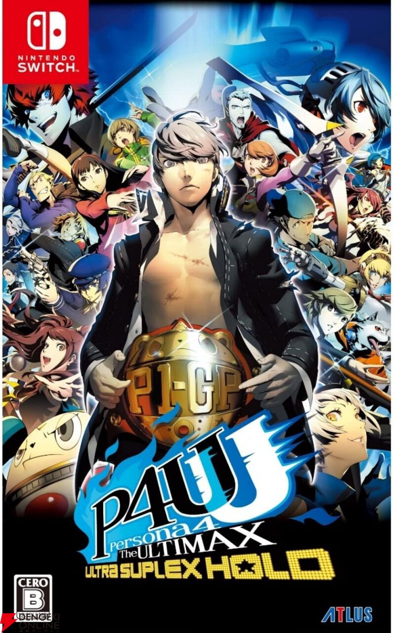最大50％OFF】『真・女神転生Ⅴ Vengeance』や『ソニック