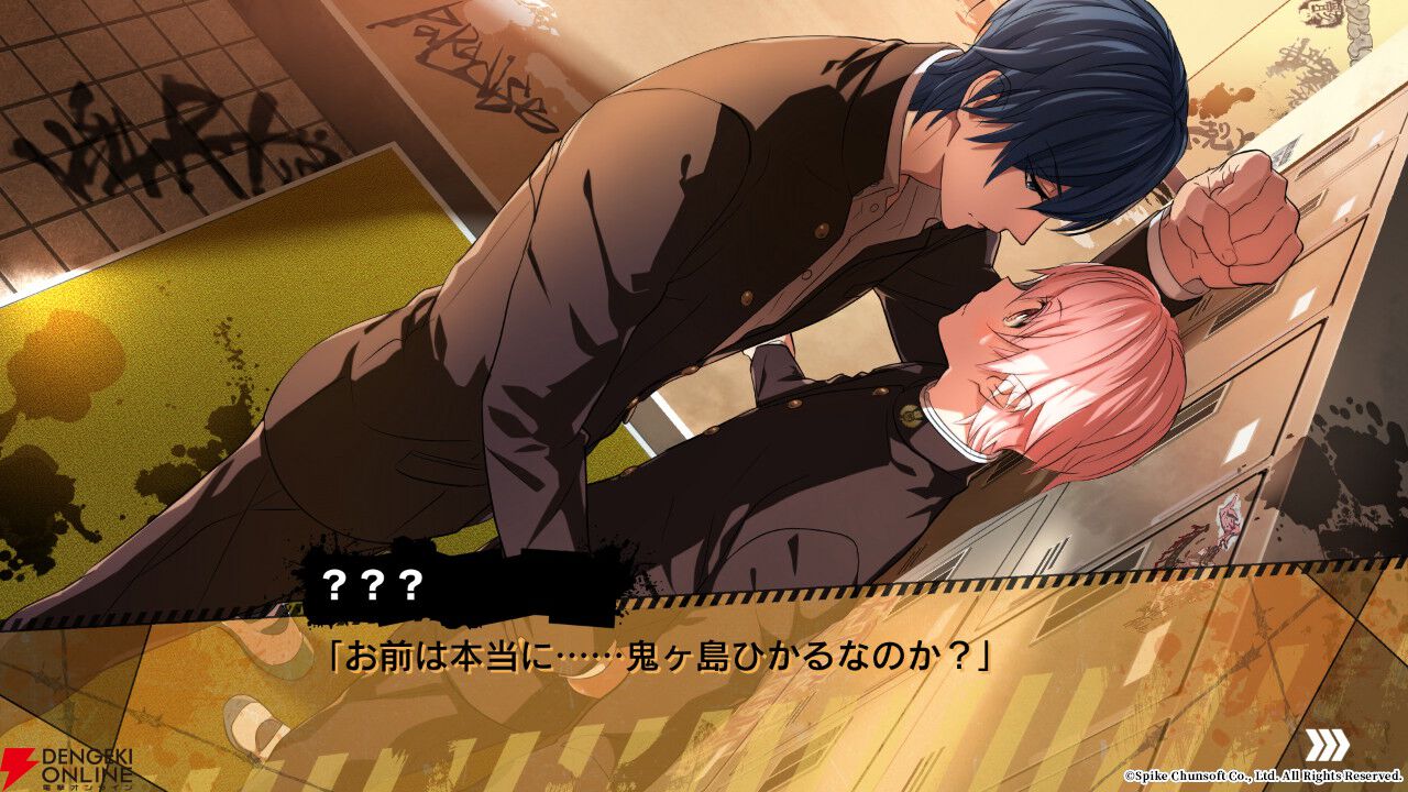 喧嘩番長 乙女 ダブルパック』先行レビュー：目と目が合ったら