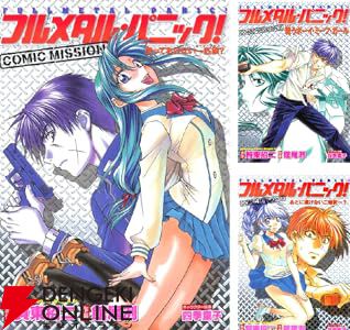 フルメタル・パニック! 番宣ポスター - メルカリ