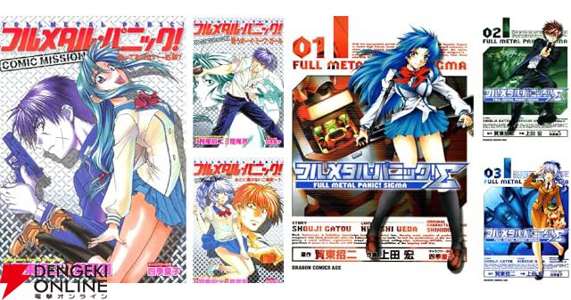 アニメ化や『スパロボ』参戦でも話題となった『フルメタル