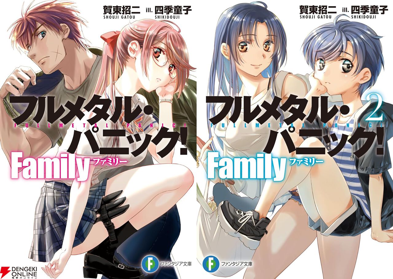 フルメタル・パニック！ラノベ全巻 Amazon.co.jp: フルメタル・パニック!短編集 文庫 1-9巻セット