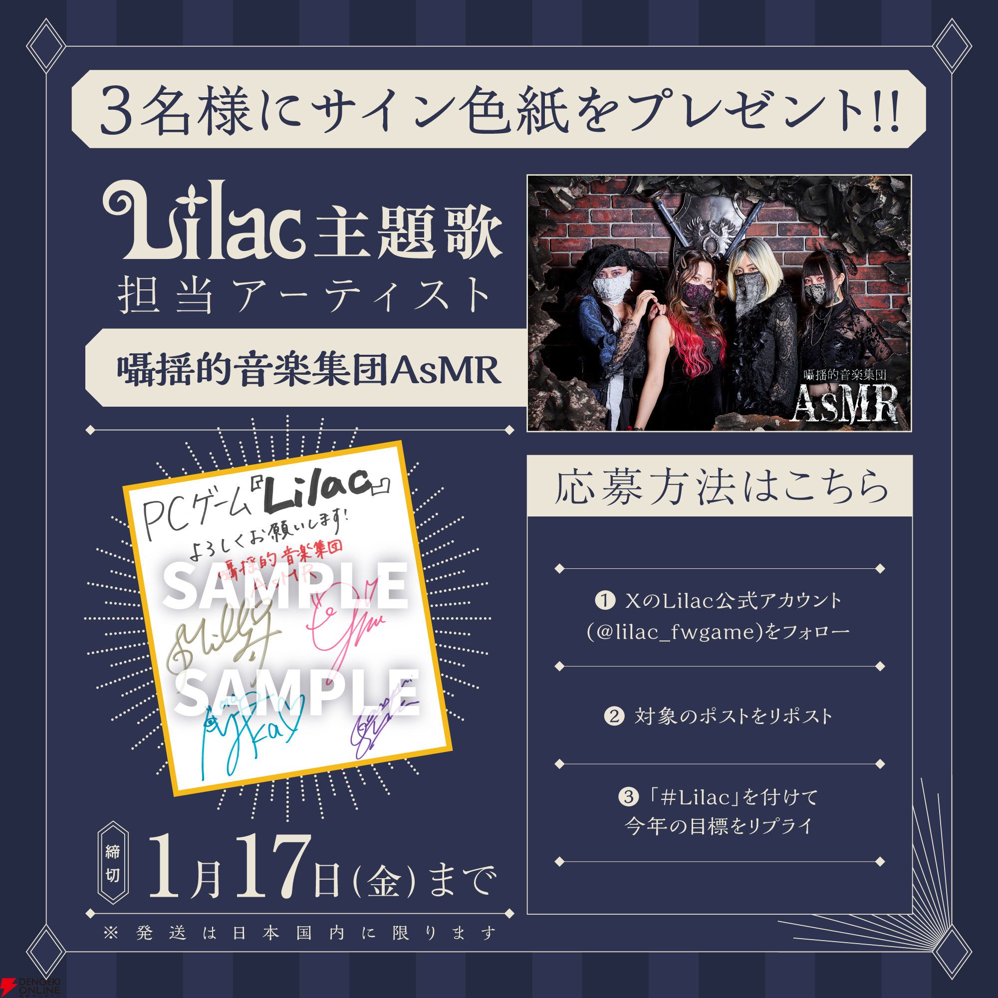 風来ゾリステン、Noah Lilac 同人CD Lilac -Cover- Seijin Dansei San Ningumi - YouTube