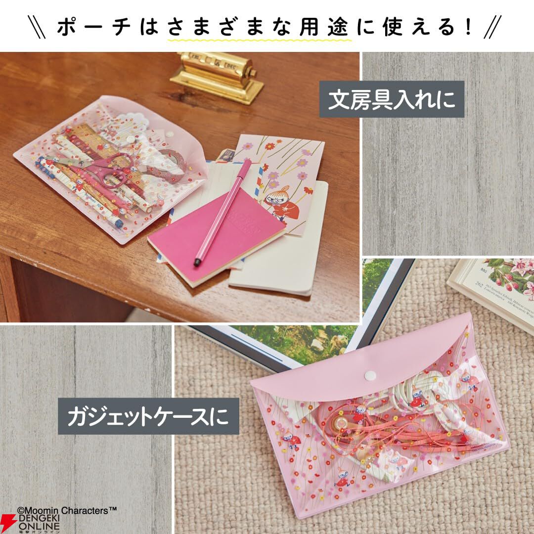 購入品 MOOMIN（ムーミン）書くのが楽しくなる リトルミイ