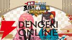 【ホロライブ】栄えある（？）“ホロ五目並べ最弱王”に卒業を控える沙花叉クロヱさんが輝く。25万人が見守ったホロライブの新春バトルを振り返る