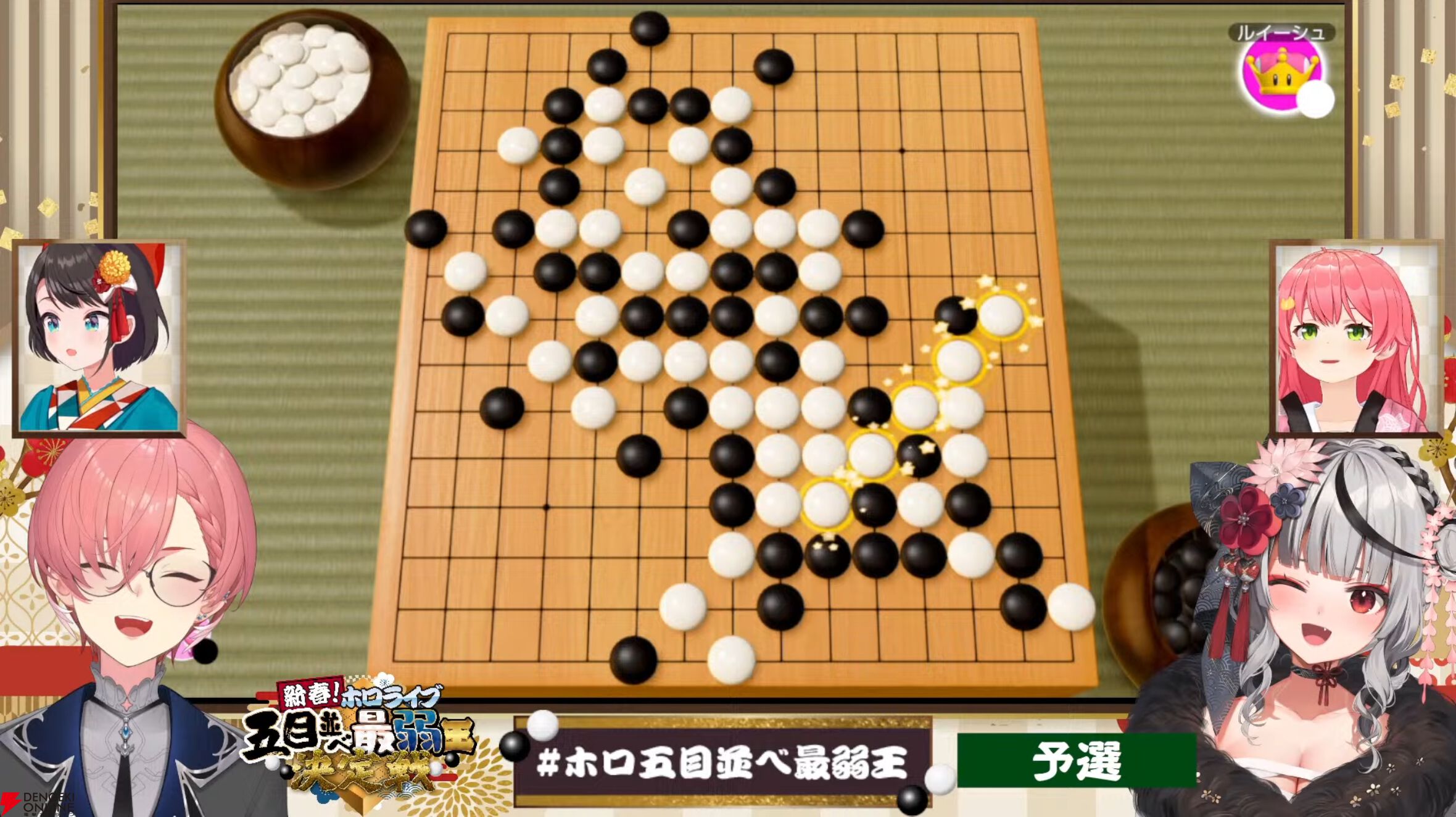 【ホロライブ】栄えある（？）“ホロ五目並べ最弱王”に卒業を控える沙花叉クロヱさんが輝く。25万人が見守ったホロライブの新春バトルを振り返る