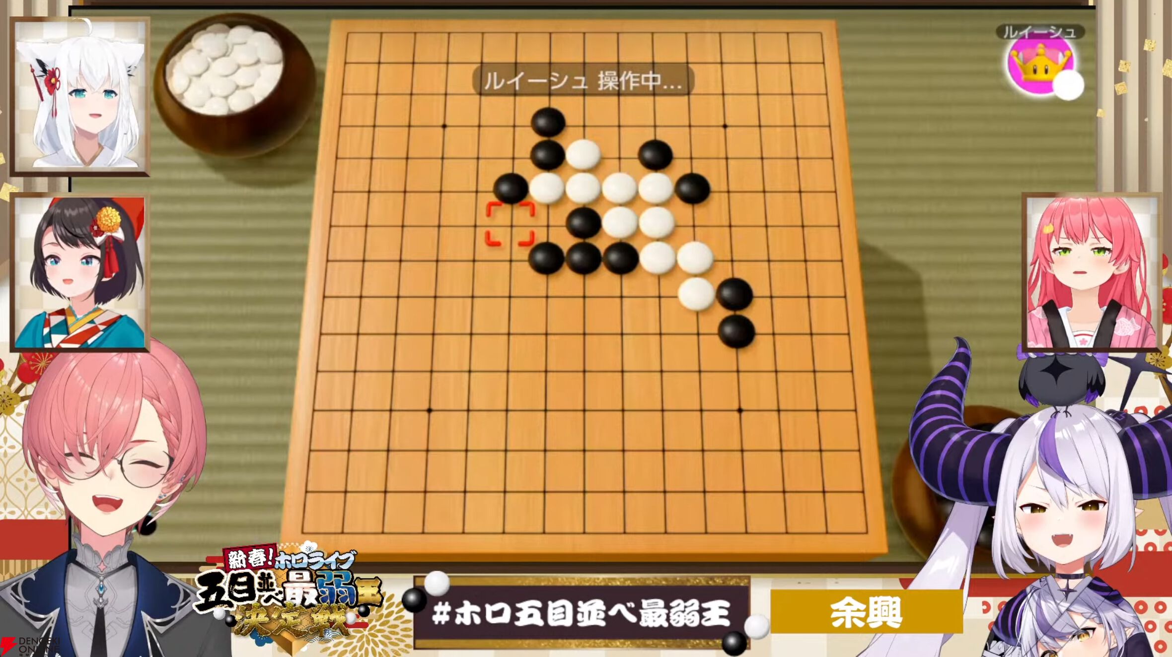 【ホロライブ】栄えある（？）“ホロ五目並べ最弱王”に卒業を控える沙花叉クロヱさんが輝く。25万人が見守ったホロライブの新春バトルを振り返る