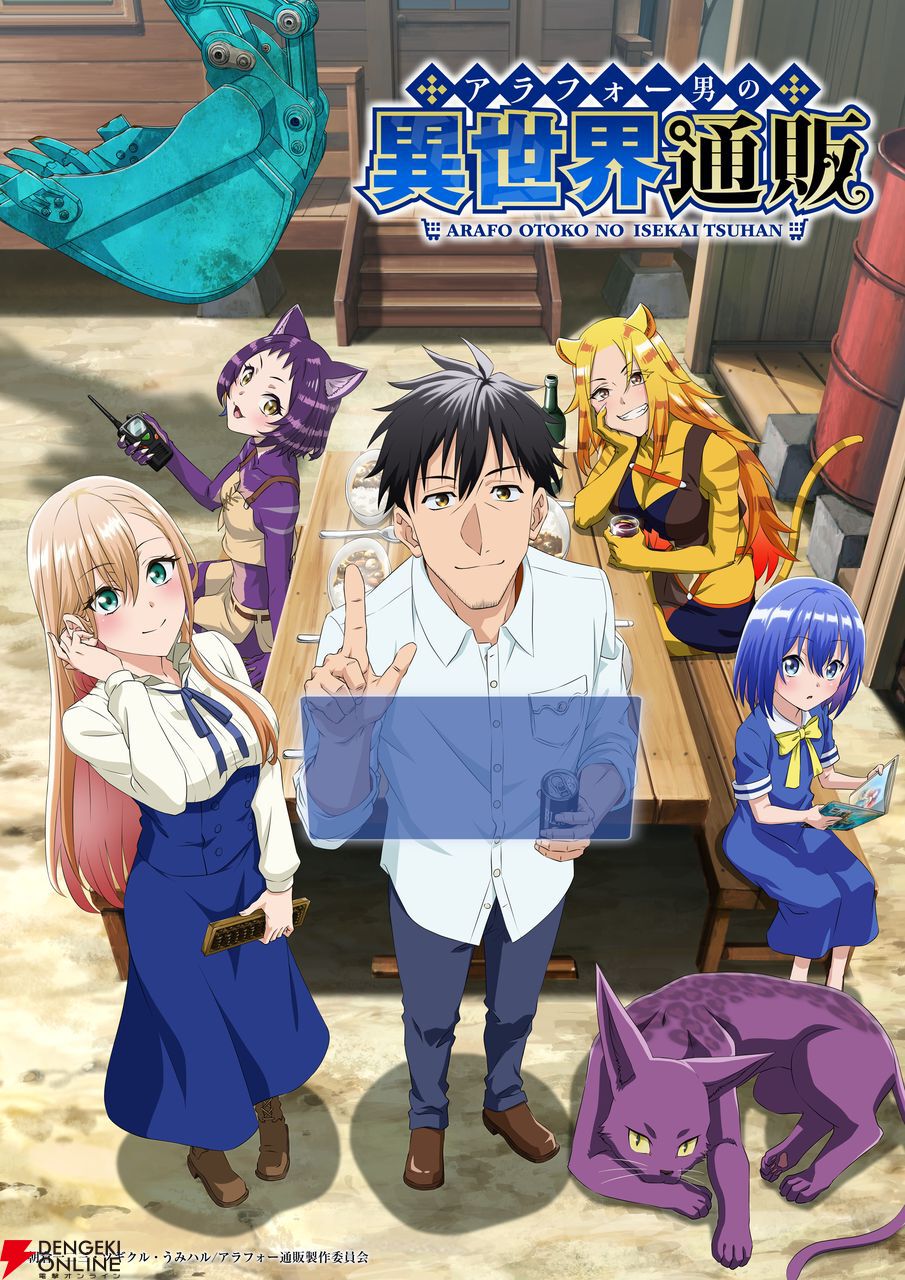 アニメ　ノンジャンル　190点以上　まとめ売り アニメグッズ ノンジャンル 400点以上まとめ売り - メルカリ