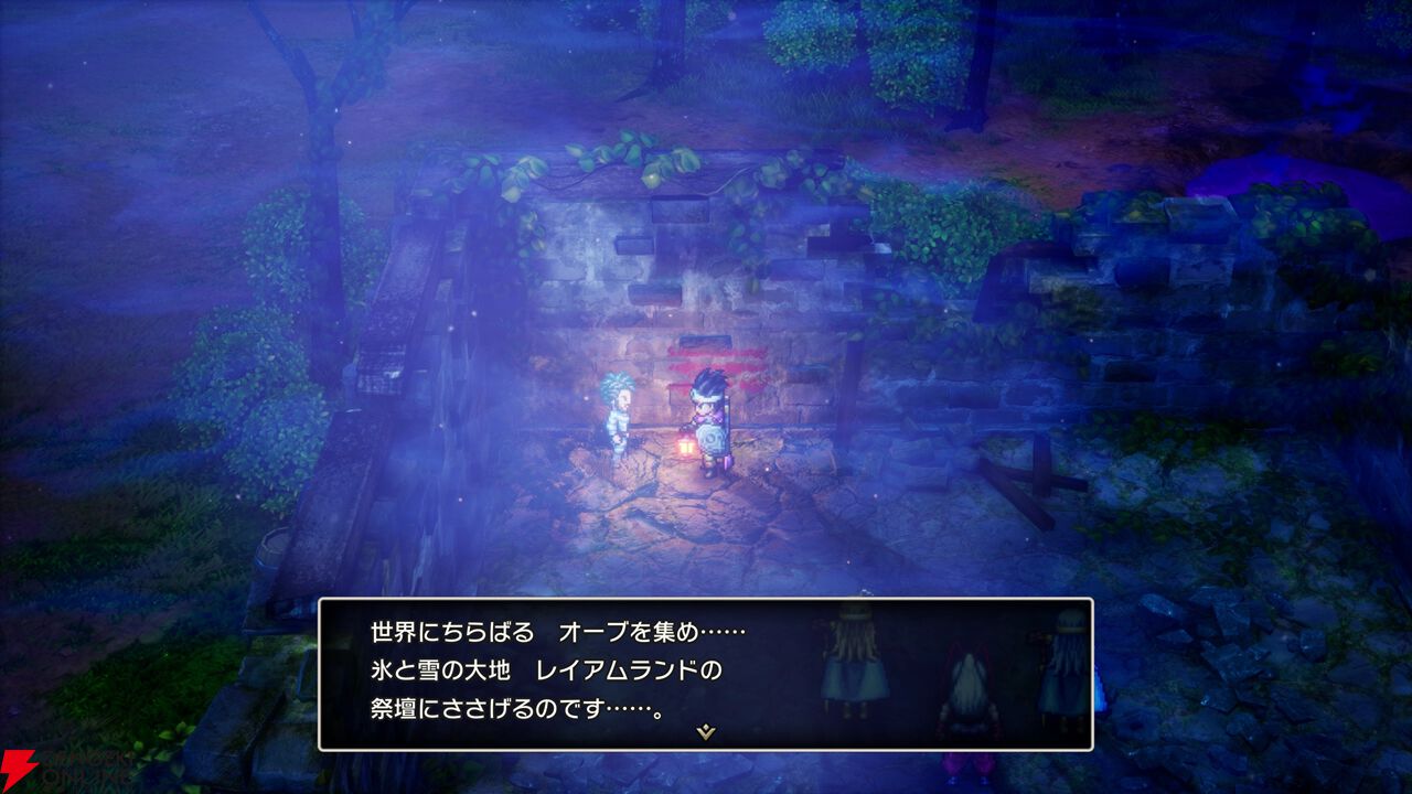 ドラクエ3攻略】ガチゲーマー声優・司波悠真がオーブ探しの旅に
