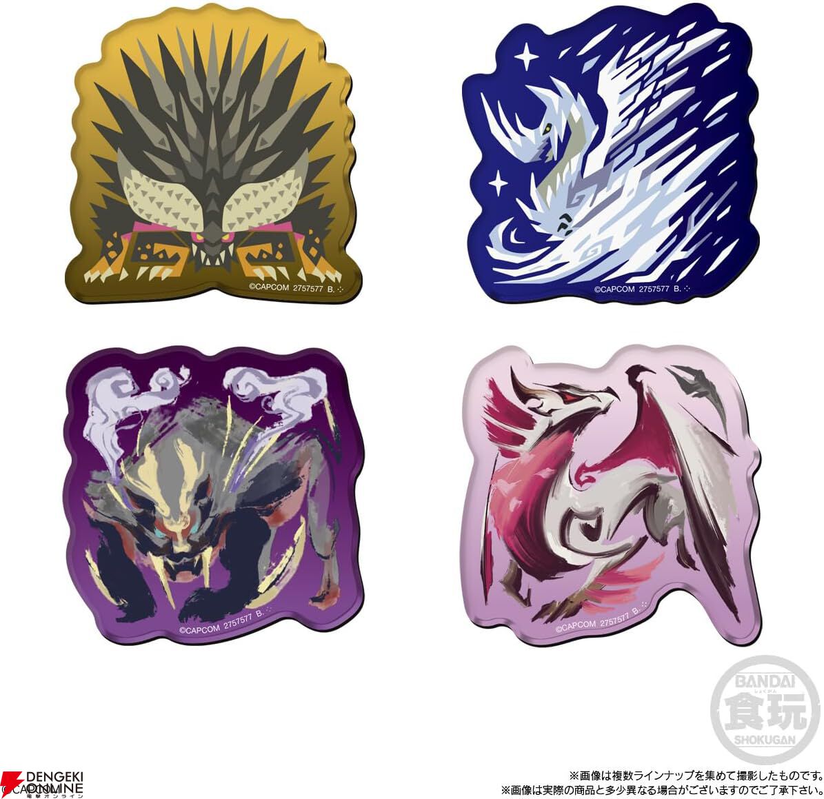 モンスターハンター 20th Anniversary キャラマグネッツ』の発売