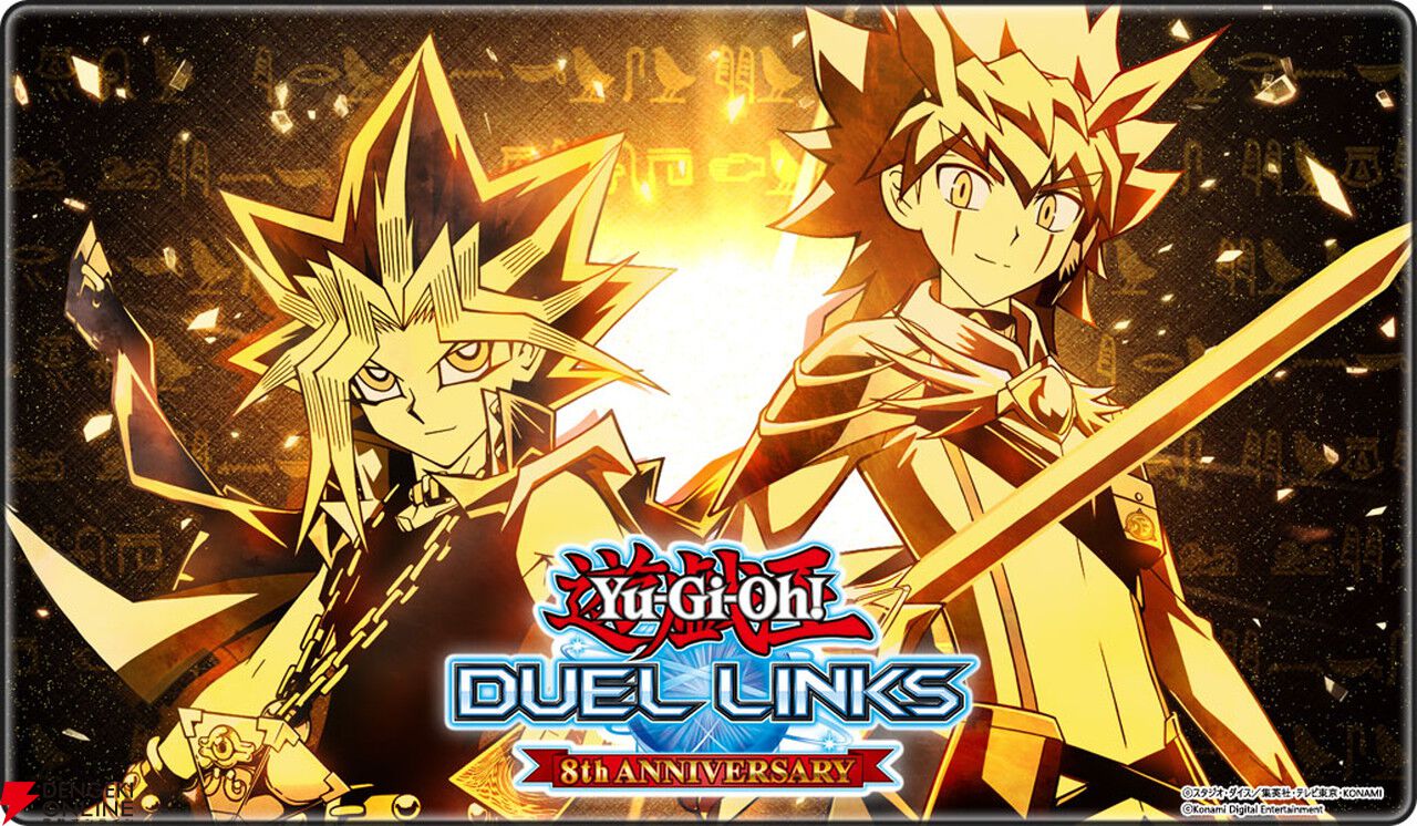 遊戯王 デュエルリンクス』8周年記念がすごい。 ブラック・マジシャン