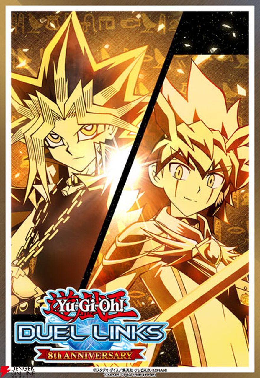 海外限定 デュエルリンクス 6周年 スリーブ 遊戯王 新品未開封 海外限定 デュエルリンクス 6周年 スリーブ 遊戯王 新品未開封 海外