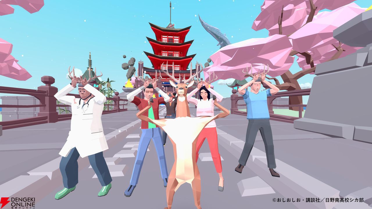 ごく普通の鹿のゲーム』とアニメ『しかのこのこのここしたんたん ごく普通の鹿のゲーム』とアニメ『しかのこのこのここしたんたん