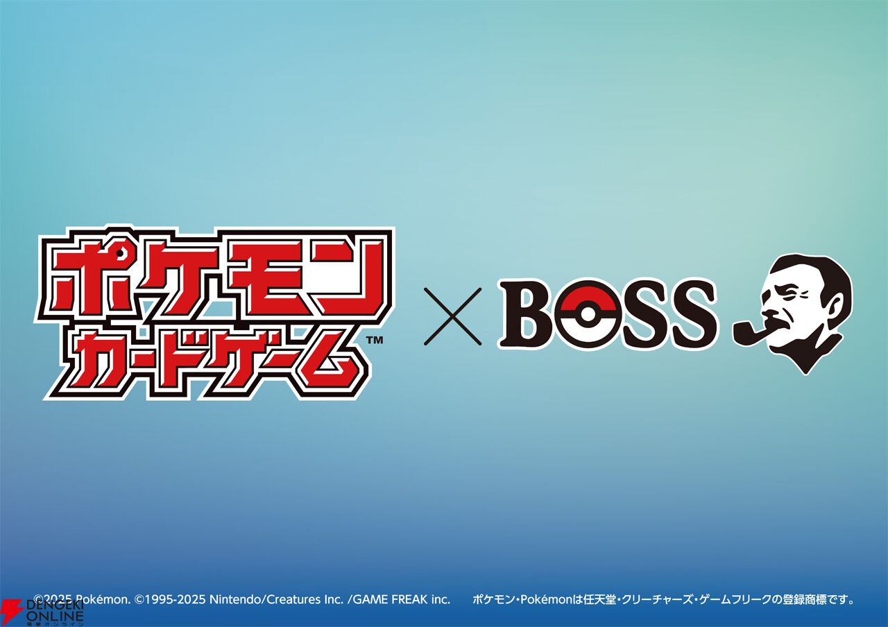 ポケモンカードコラボ ホゲータボスジャン ex BOSS 当選品 サントリー m17858831008_1.jpg?1751680688