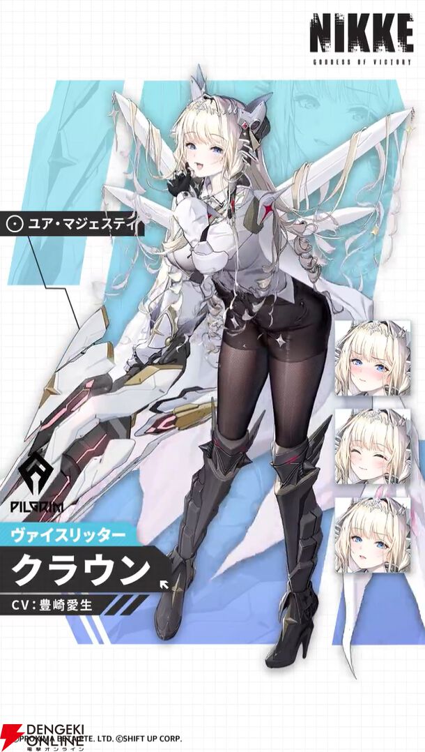 NIKKE ニケ 3周年 クラウン チェキ風イラストカード 勝利の女神：NIKKE