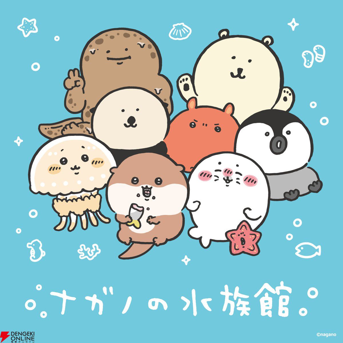 カラーなナガノのくま　ナガノの水族館 ナガノキャラクターズ カラーなナガノのくまマスコット（ライト
