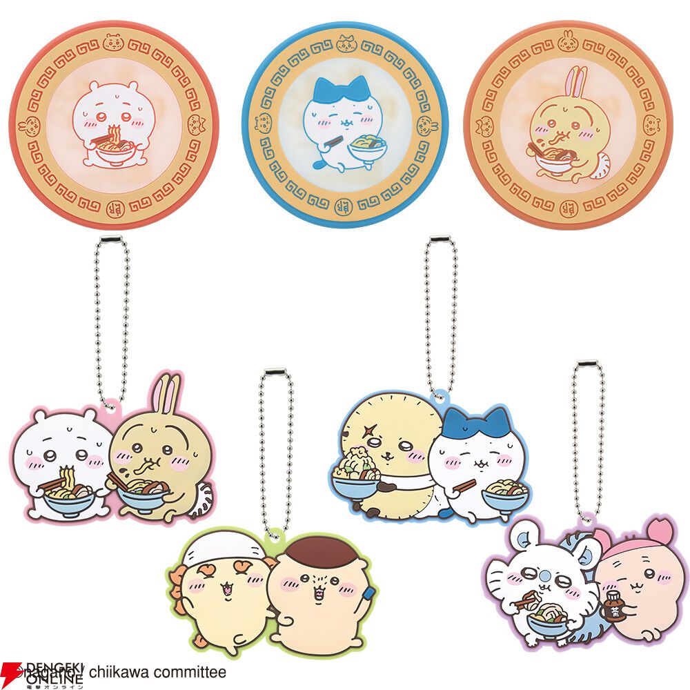 ちいかわ』に登場するラーメン屋“郎”をテーマにした一番くじが1