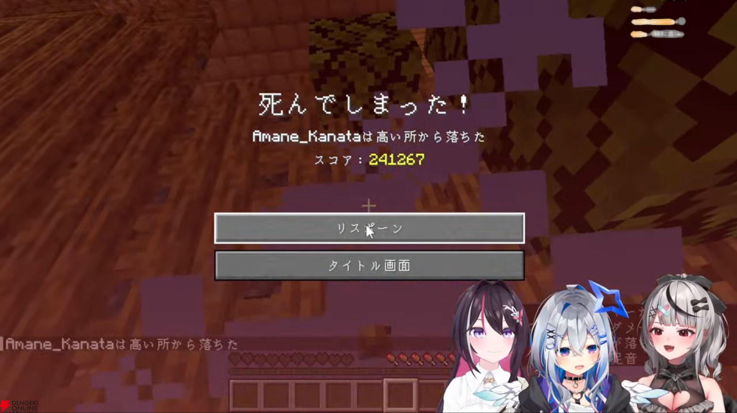 ホロライブ】天音かなたさん、AZKiさん、沙花叉クロヱさんの“かなけん