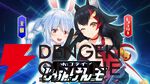 【ホロライブ】兎田ぺこらさん主催の“ホロライブじゃんけん王”が開催決定！ 1月11日21時からホロメン14名が参加