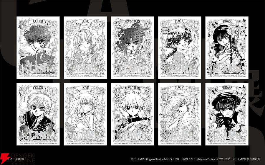 CLAMP展 -SELECTION-”福岡三越で2月27日～3月31日開催。日時指定